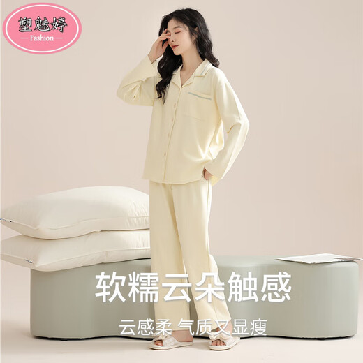 塑魅婷纯棉睡衣女春秋季2025新款长袖大码休闲薄款外穿少女生家居服套装 12806 M 【适合80-100斤 】