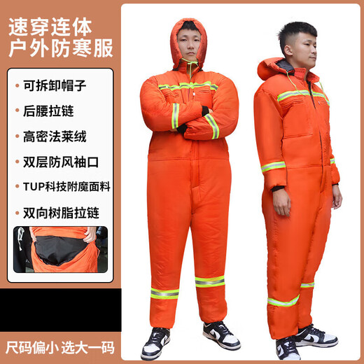 In winter, minus 40 degrees cold-proof clothing, one-piece cold-proof and anti-freeze clothing, low-temperature cotton clothing, overalls, thickened coat, fishing clothing, navy blue one-piece cotton clothing XXL