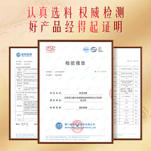 内廷上用北京同仁堂 燕窝 即食燕窝 燕窝即食 燕窝孕妇礼盒补品女营养品 【固形物≥50%】40g*6瓶礼盒