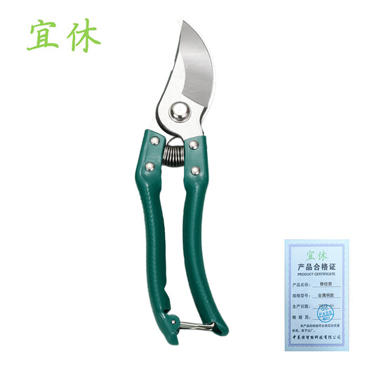 Yixiu pruning shears with metal handle