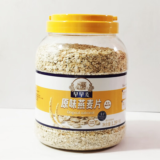 早早麦免煮纯燕麦片五谷杂粮冲调营养早餐搭配牛奶奶粉 富含膳食纤维 1390G*1罐
