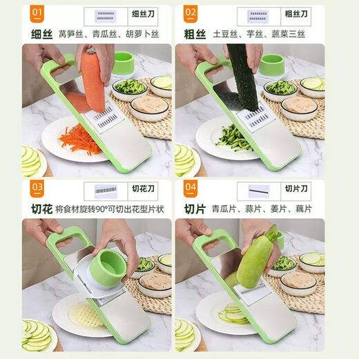 Ye Yu Seiko kitchen vegetable cutter stainless steel multi-functional vegetable cutting tool potato shred grater thickened stainless steel 304 random single knife head thickened Seiko vegetable cutter - easy to use and does not hurt your hands