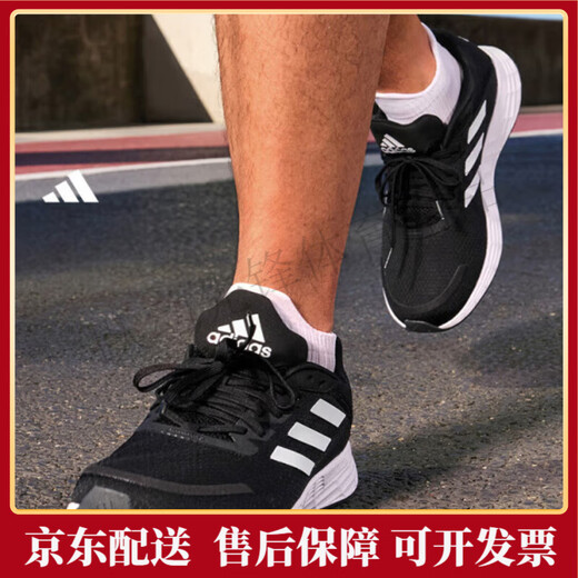 adidas\阿迪达斯DURAMOSL跑步鞋男女训练备赛舒适JQ9715 黑色/白色 36 220mm