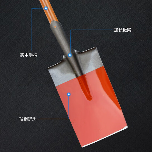 平头锹全钢淬火农用钢锹户外种菜挖土松土齐头长方锹平泥锹锨铲子 9272-宽牌15宽本小泥+1米2好柄