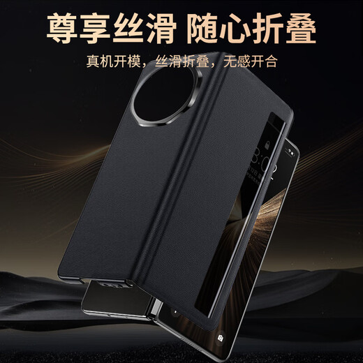 
Cool Lefeng [top layer cowhide] suitable for Honor magicV5 mobile phone case with bracket HONOR folding screen protective case genuine leather flip smart window lens full cover anti-fall black