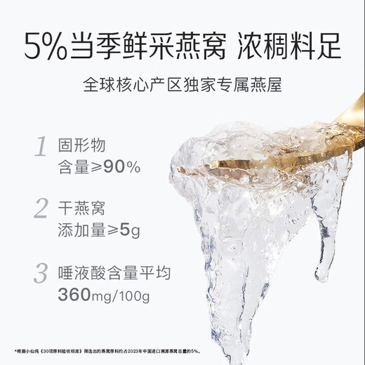 小仙炖 鲜炖燕窝 钻石碗礼品卡 100g*28瓶 月卡礼盒装 孕妇即食滋补品