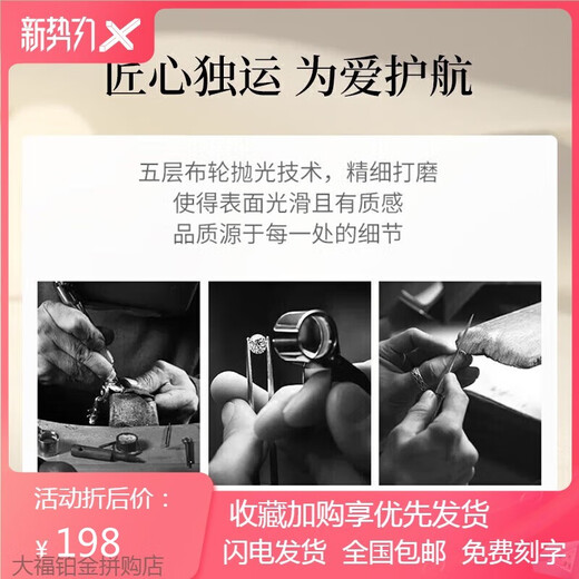 Pt950 platinum couple rings, a pair of platinum engagement rings, a Valentine's Day birthday gift for your girlfriend, a light luxury Möbius ring for women.