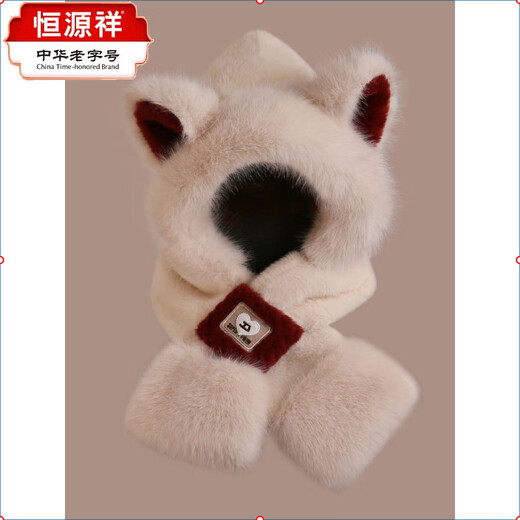 Hengyuanxiang cute bear hat and scarf all-in-one women's winter new thickened headgear, ear protection hat, neck scarf plush hat, Angora red--AN color matching bear hat + mask, one size fits all head sizes