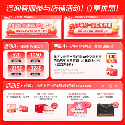 艾尚燕即食鲜炖燕窝45g*8瓶 孕妇补品 礼品送礼长辈老人营养品 生日礼物