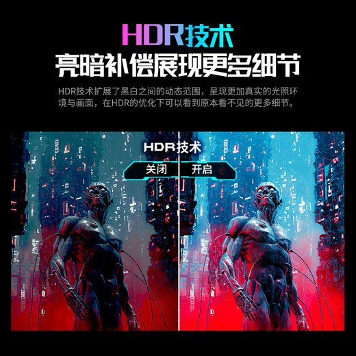 优派31.5英寸 2K240Hz 1000R曲率 DC调光滤蓝光 1ms快速响应电竞游戏显示器VX3216-2KC-PRO-3