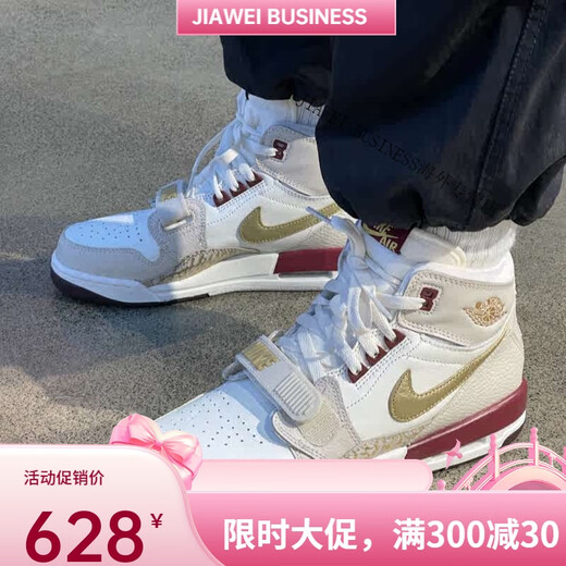 耐克（NIKE）Nike男女鞋AJ312蛇年限定新款休闲板鞋高帮运动篮球鞋IB4914 FD9909-161 36
