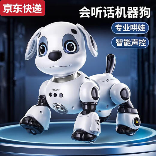 Qilicai imported Japanese MUJIE intelligent robot dog children's toys 3 boys electric remote control walking will be called robots. Classic voice touch version of Trili battery technology white-Sheng