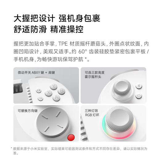 Xiaomi (MI) REDMI Game Controller Large Grip Split Bluetooth Controller Suitable for Xiaomi/REDMI Mobile Phone K80 Extreme REDMI K Pad Tablet Series White