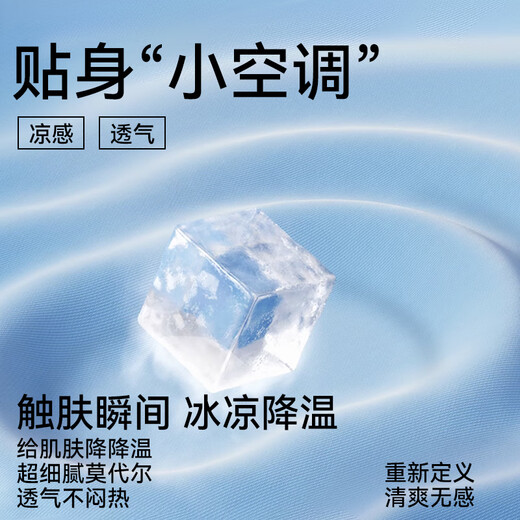 猫人【60S兰精莫代尔】女士背心女无痕冰丝内衣夏季可外穿打底豆沙XL