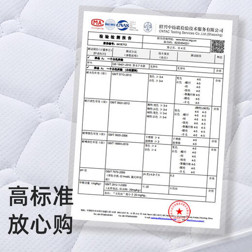 Sanqi Tiger Crib Mattress Natural Coconut Palm Kindergarten Special Spliced ​​Mattress Baby Summer Latex Children's Matton Upgrade 5D Breathable and Comfortable Anti-mites 13555