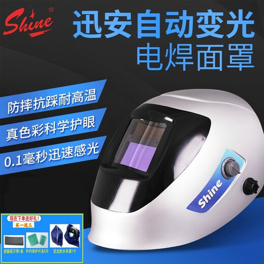 Xun'an Echtfarben-Kopfschweißmaske, automatische Verdunkelung, Schweißhelm, Argon-Lichtbogenschweißmaske, schützende Schweißmaske, Wilta XA-5009 (V), hochtransparentes Silber