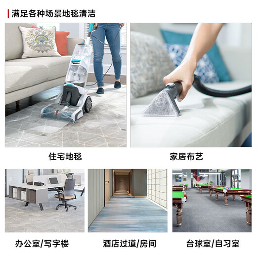 Hoover Hoover carpet fabric professional cleaning machine home commercial hotel billiard room cleaning and suction integrated two-in-one carpet cleaning machine in stock