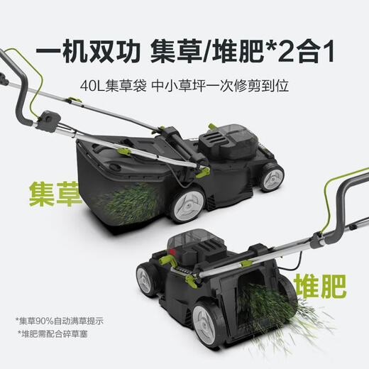 WORX 威克士威克士无刷除草机锂电割草机电动手推式草坪机修剪机WD打草机 WD7374.0双电+快充