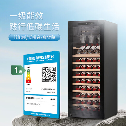 Vinocave wine cabinet constant temperature wine cabinet compressor refrigerator moisturizing home living room fresh wine refrigeration office storage display cabinet beverage box ice bar ultra-thin single temperature model - CWC-200A - 85 bottles red wine cabinet