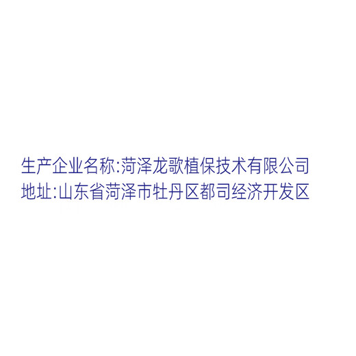 Lizhan 5% indolebutyric acid indole butyric acid grape survival rate plant growth regulator 1000g