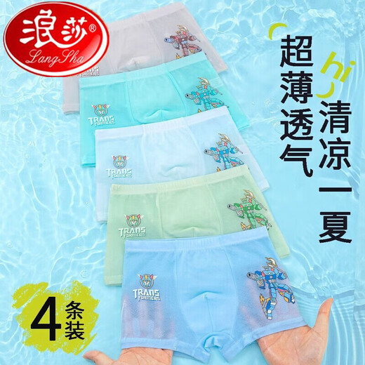 Langshas beliebte Ultraman-Jungen-Unterwäsche Sommermodal-Mesh atmungsable Boxerhosen für Kinder-Kinder-Boxerhosen für Kinder 3899 Ultraman-2-Pakete 50 3xL-Code [Empfohlen 50-65 Jin [Jin Equals gleich 0,5 kg]]]