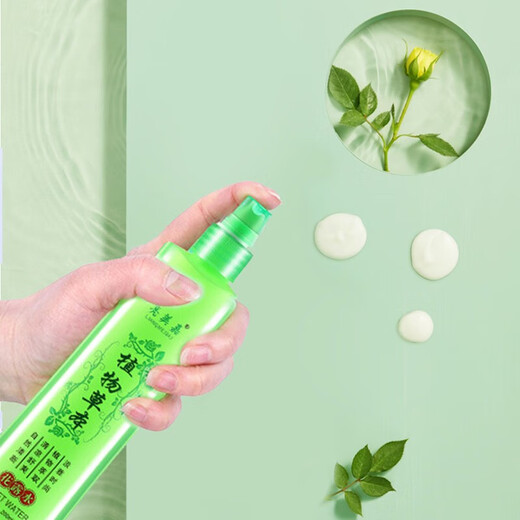 Toilet water mosquito repellent, fragrance spray, anti-chikungunya, long-lasting anti-mosquito, non-bite household large bottle, mugwort + mint, 2 bottles in total