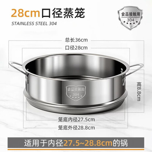 Qinkai Thickened 304 Stainless Steel Heightened Steamer Steamer Milk Pot Household Steamer Grate Steaming Grid Universal Steamer Steamer 304 Stainless Steel Steamer 16cm Special for Flat Mouth Please ask customer service for the size before placing an order
