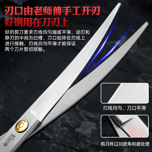 Sakura Mai pet grooming scissors, imported 440C material, straight curved tooth scissors, fish bone scissors, professional beautician hair trimming tool, 8.0 straight shear, gold handle, best value for money