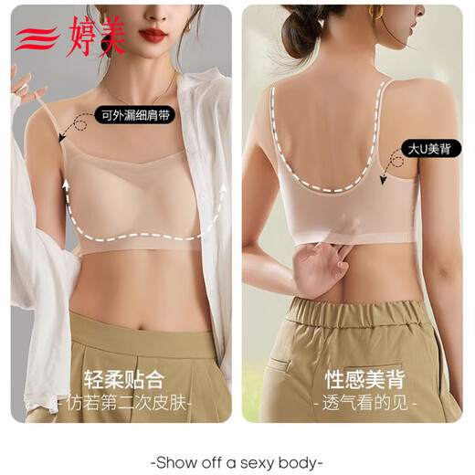婷美（GRACEWELL）超薄凉感冰丝美背文胸夏季薄款文胸小胸聚拢无痕抹胸内衣背心胸罩