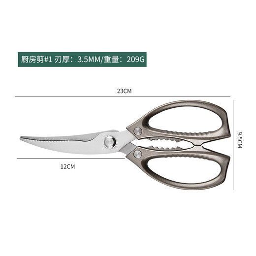 JCZS Deutsche Küchenschere aus Edelstahl, multifunktional, leistungsstarke Lebensmittelschere, Haushalt, Schneiden harter Knochen, spezielle Hühnerknochenschere, importierte Küchenschere aus Edelstahl für Hühnerknochen – Arbeitsersparnis