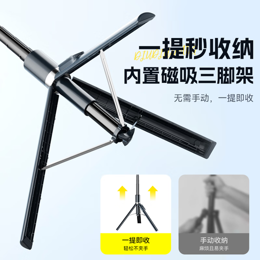 
Zhiguozhe [Zoom Diudou Rod] Selfie triple phone stand portable travel artifact 360 degree rotating anti-shake three-axis gimbal and shooting live broadcast multi-function