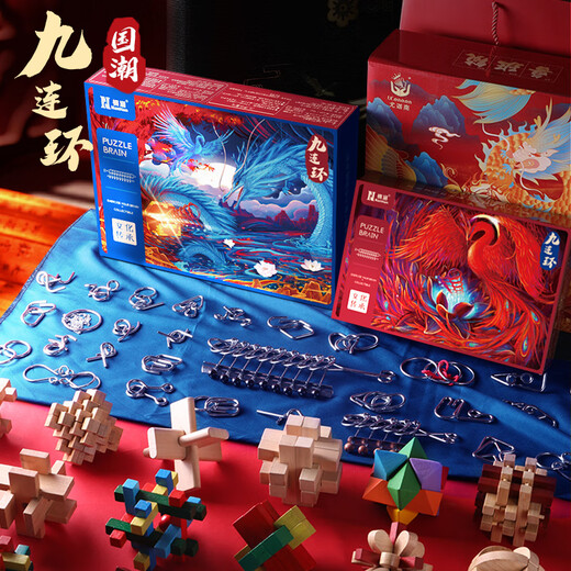 可爱家九连环智力解锁环解扣玩具鲁班锁孔明锁套装儿童小学生24件套 国风礼盒九连环80件套加厚 泡壳