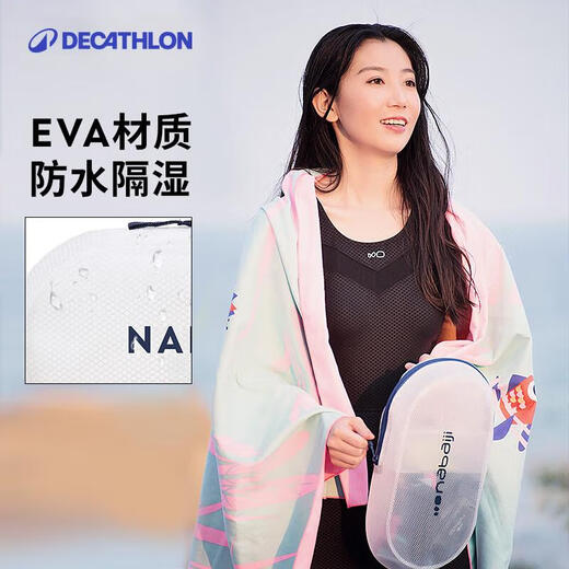 迪卡侬（DECATHLON）游泳健身女沙滩包收纳袋古典蓝白3L2398060