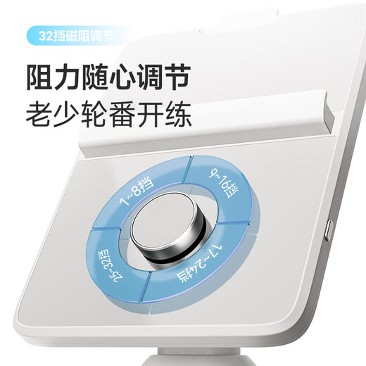 MERACH rowing machine household smart resistance-adjustable magnetically controlled fitness equipment indoor aerobic and anaerobic exercise Q3 self-generated - intelligent remote control dual resistance adjustment