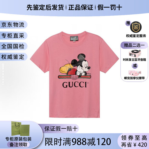 
Gucci GUCCI Disney co-branded model [Spring suit] Printed round neck pullover short sleeves for women, holiday gift, Xiao Zhan same model 565806-XJB66-9756 XS