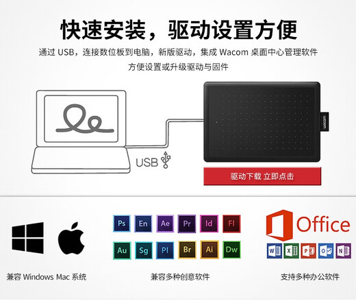 WACOM原装影拓数位板CTL4100 6100学习板472 672电脑ps修图动漫手绘板 标准套餐CTL4100WL黑色商品 0x0cm