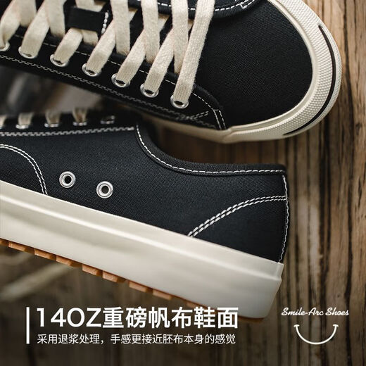 Maden Workwear Smile Smile Canvas Zapatos para hombres Ins Trendy versátiles zapatos casuales Versátiles