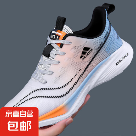 Nuevo estilo de zapatos para hombres de verano zapatillas de malla transpirable para zapatos de carrera casuales para hombres livianos y de moda zapatos de papá AD826 Lanju 42