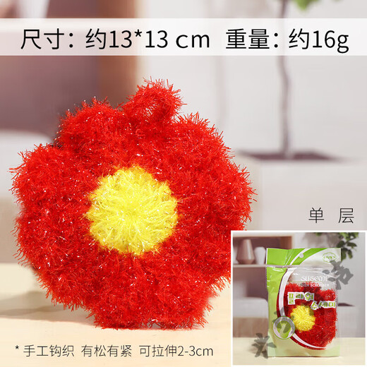 Pack of 2 Korean strawberry dish towels, small flower plum blossom dish towels, acrylic handmade rags, vegetable cloth, green 2 pcs