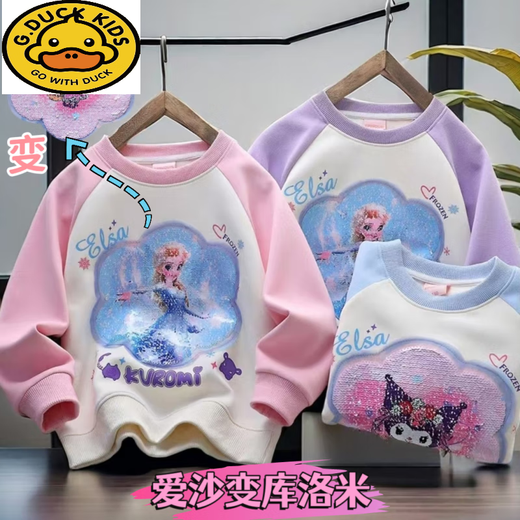G.DuckKids Girls Cound Color Sweatshirt Sequin Sweatshirt Spring and Automne Clothes's Variable Modèle Long Manches longues Fections à mode
