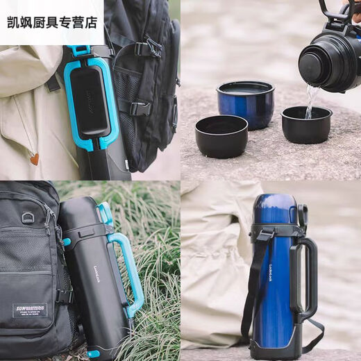 三栖虎微瑕疵乐扣手提背带便携户外旅行广口保温水壶超大保温杯LHC1478 LHC1478蓝-2L微瑕 带绳子无包装