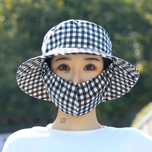 Yixian new summer sun hat, sun protection mask, integrated face covering, outdoor sun hat for farm work, tea hat for women, blue leaves and flowers