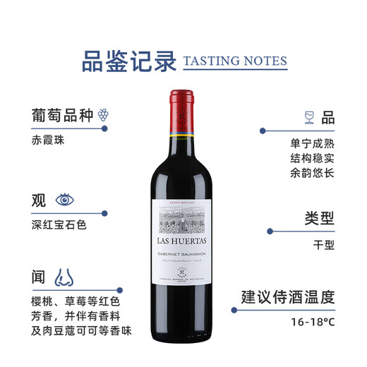 拉菲（LAFITE）巴斯克花园赤霞珠干红葡萄酒750ml*6瓶 婚宴聚餐整箱原瓶进口红酒
