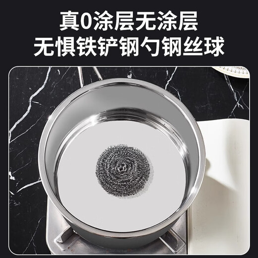 Stainless steel milk pot steaming pot household soup pot instant noodle pot baby baby food pot anti-scalding handle hollow heat insulation steel handle milk pot + steaming grid 22cm