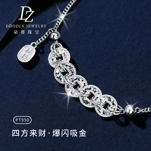 Duozun platinum bracelet for women new pt950 platinum five emperors coin bracelet platinum bracelet five emperors coin bracelet birthday gift in stock 6.58g/length 15.5-18.5cm adjustable