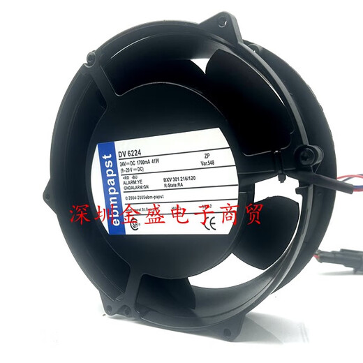 SHXIDV6224 brand new original German ebmpapst DC24V 17251 inverter fan cooling fan