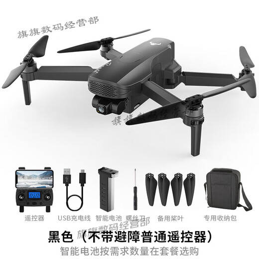 兽无人机航拍高清带屏10公里数字图传GPS返航无刷遥控飞机 屏控-8K超清-3轴云台-数字图传-不带避障 GP 4个电池【续航128分钟】
