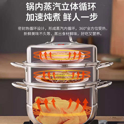 Kangbach stainless steel three-layer steamer household multi-bottom large steamer steamer visible pot lid 28cm universal induction cooker