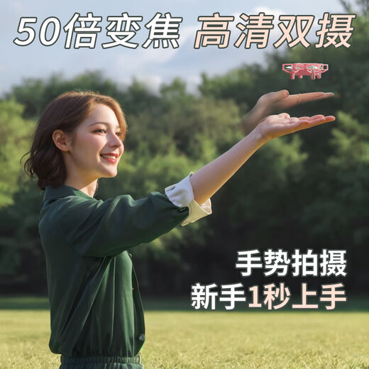外星人无人机入门航拍器儿童迷你遥控飞机小型飞行相机小学生竞赛JY09黑双电