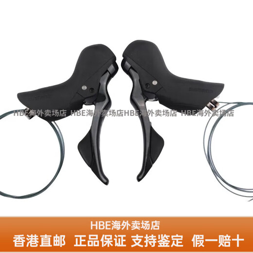SHIMANO禧玛诺禧玛诺禧玛诺 105 r7120公路自行车油压碟刹手送女友男友 7170夹器带油管